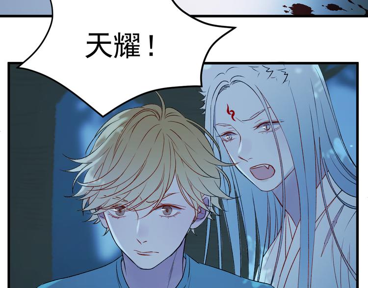 第64话 不能没有你48