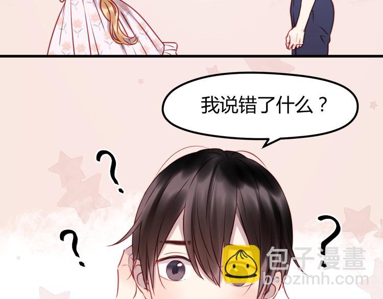 第56话 更亲密的事30