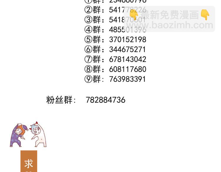 特别篇 第9话101