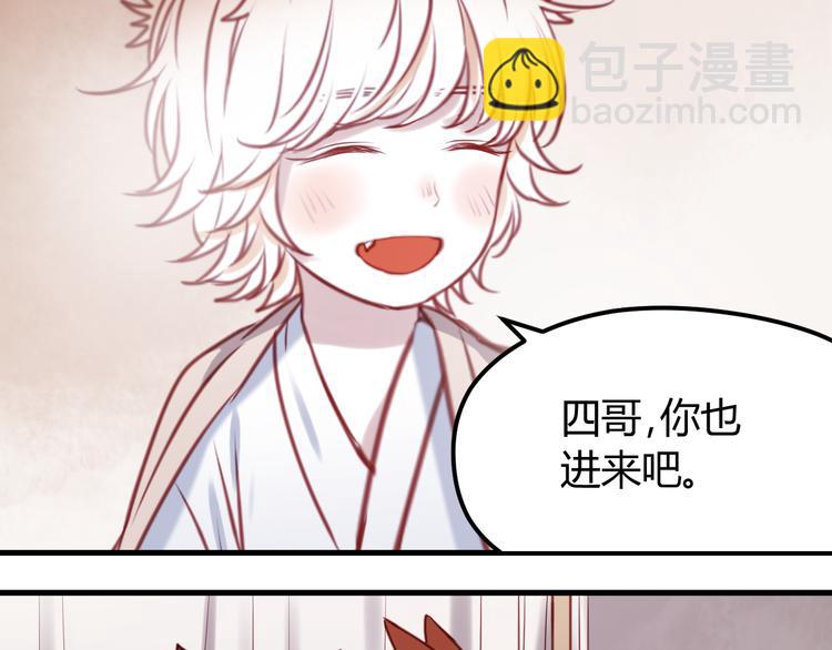第55话 我们都得认命44