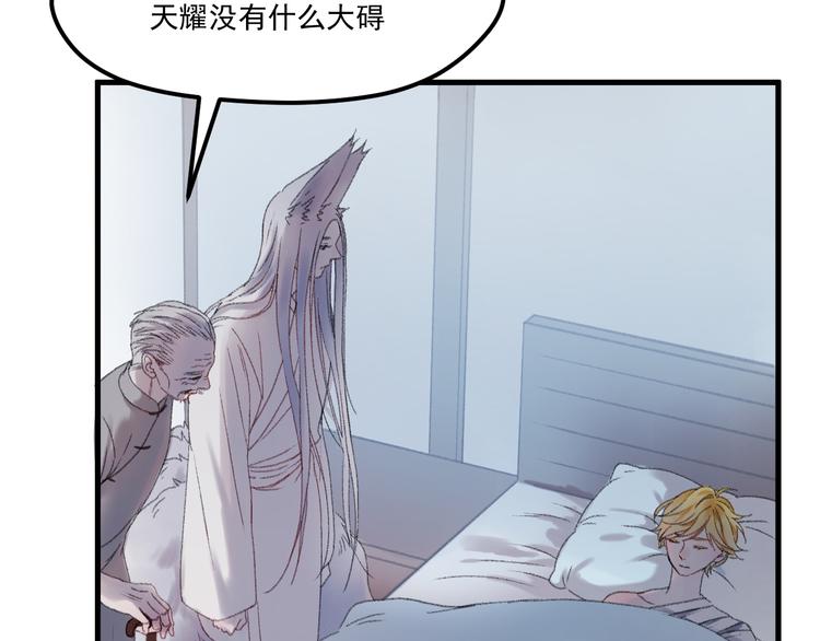 第65话 永远在一起12