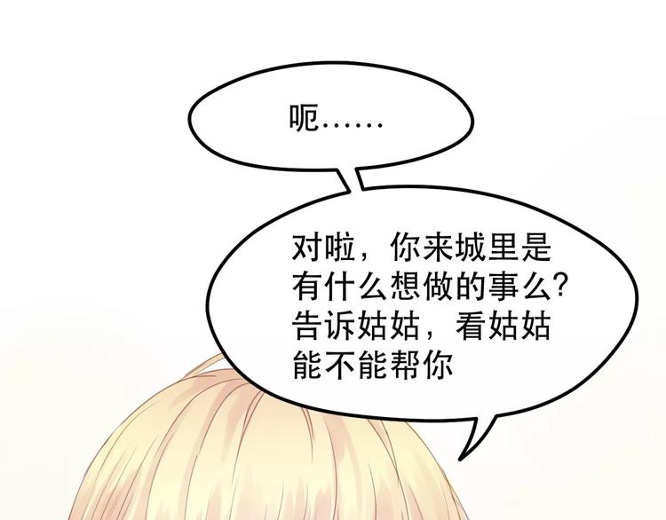 第2话 因缘际会12