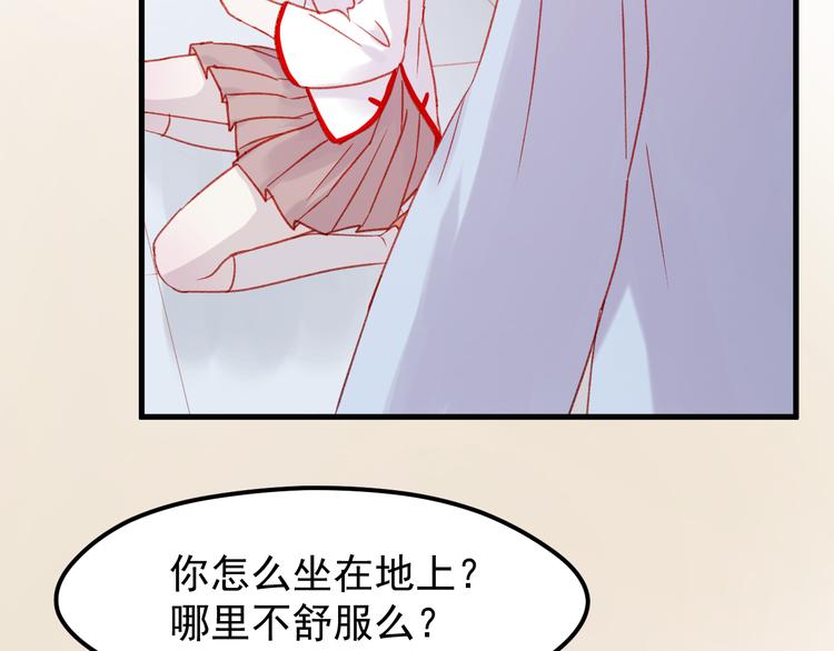 第36话 你不是她！57