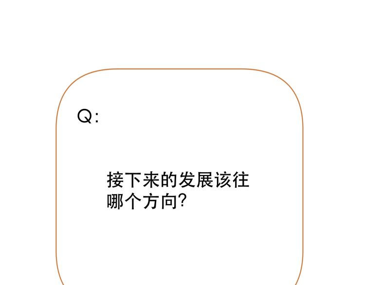 第36话 你不是她！76