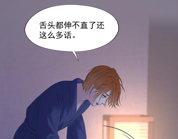 特别篇 第22话46
