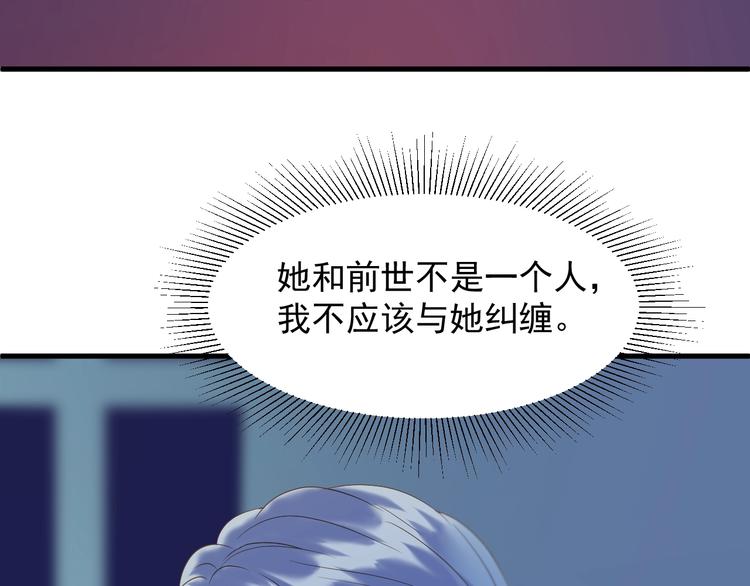 第40话 沃尔夫！？56