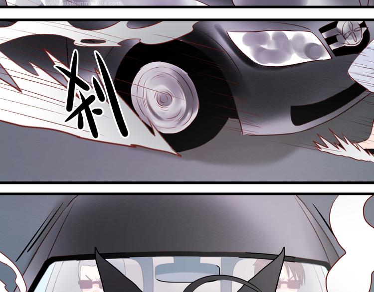 第39话 是你的狐狸精7