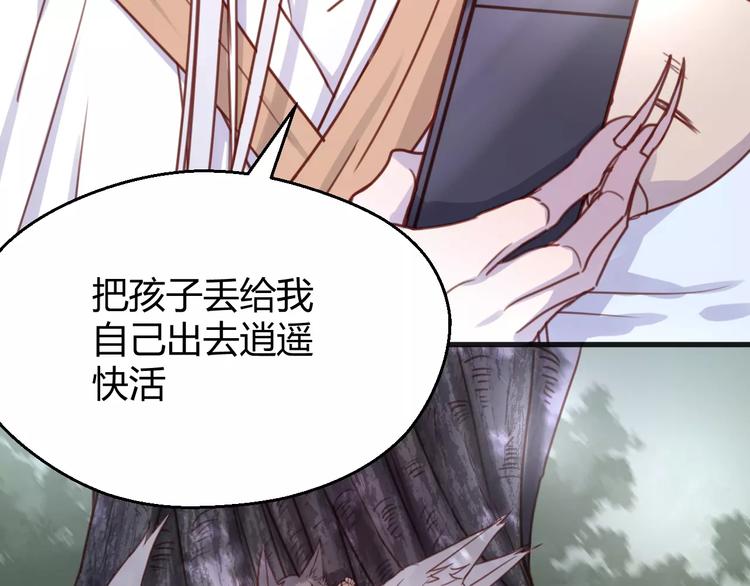 第77话 二人世界46