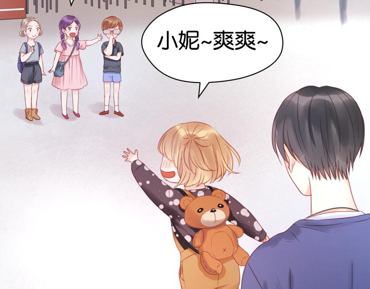 第11话 最喜欢跟小孩一起出去玩～26