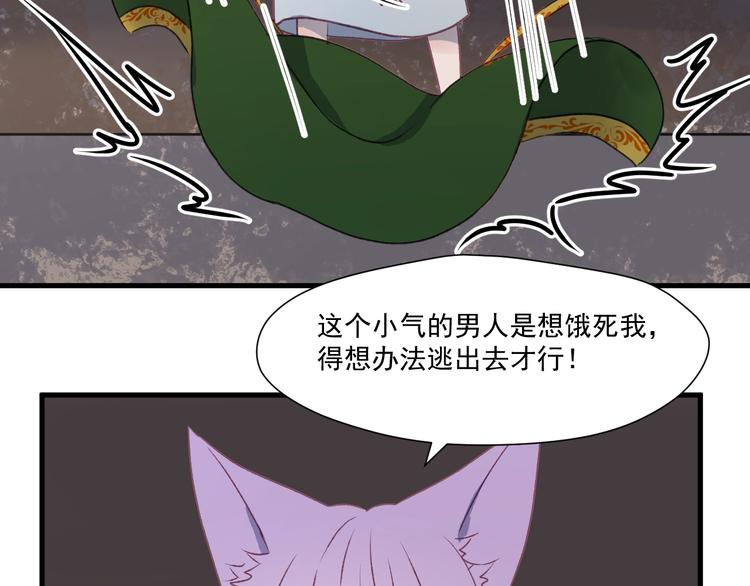 第5话  跳窗39