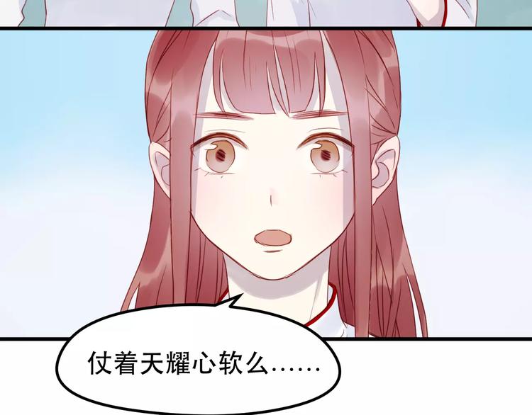 第14话 你的胆子不小啊33