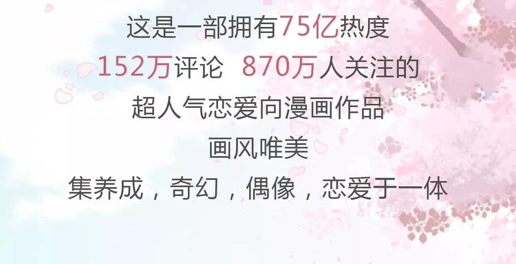 新篇章关键人物揭晓！1