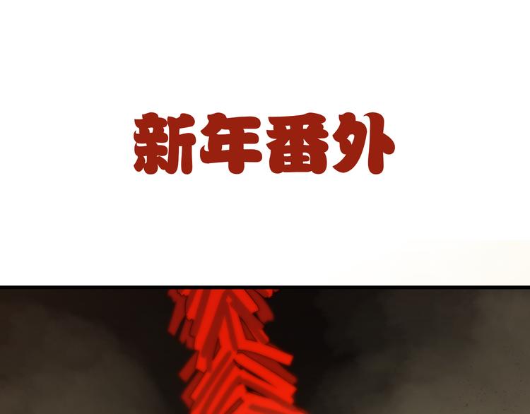 第69话 月牙回归！63