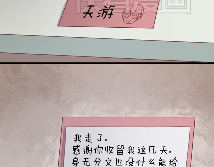 第27话 对不起18