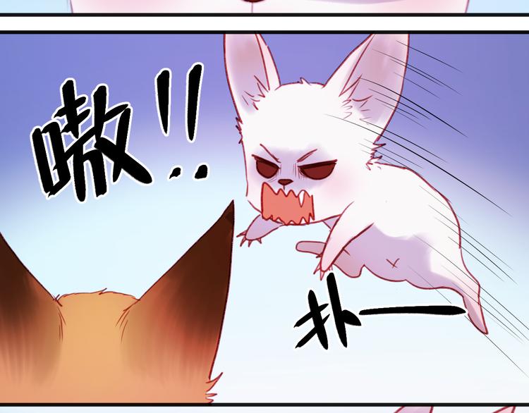 第75话 天赋这个东西8