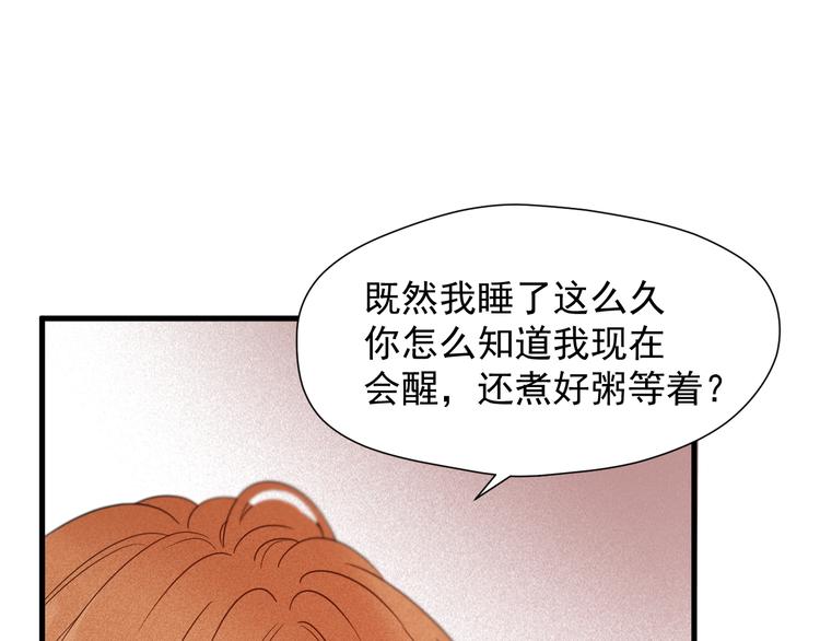 特别篇 第9话52