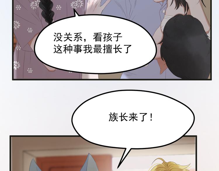 完结篇 新生20