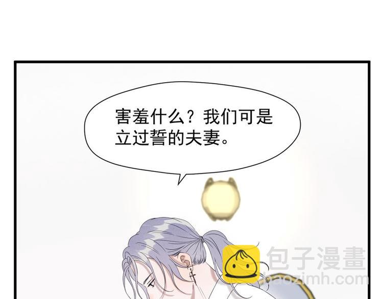 第68话 守护你46