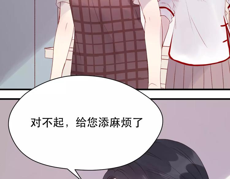 第7话 贤妻良母52