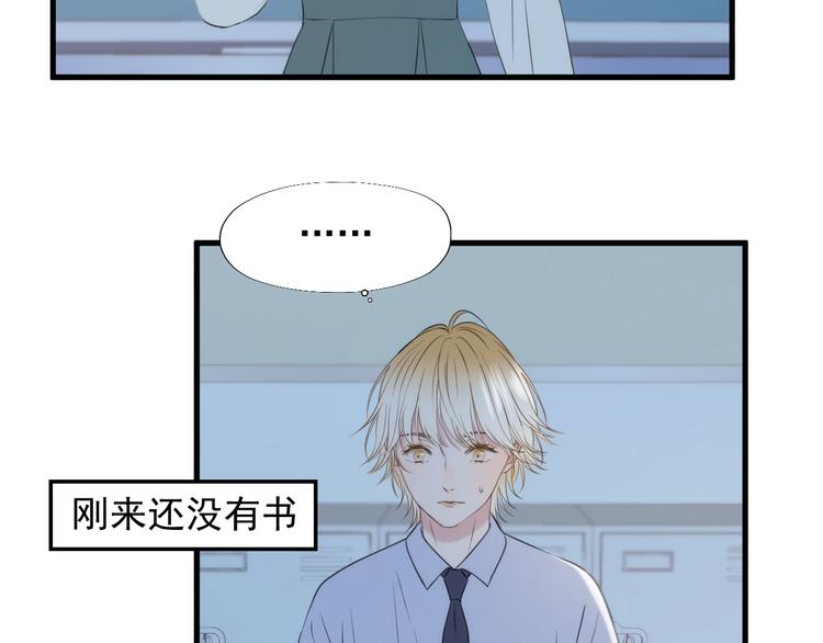 特别篇 第23话25