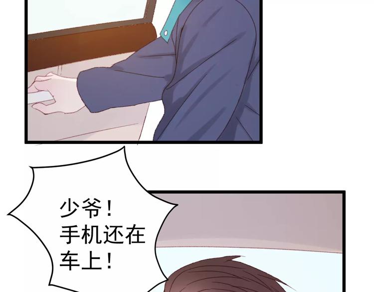 第29话 他会来吗？46