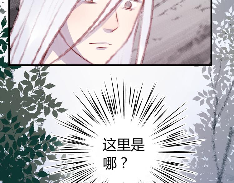 第70话 回忆的碎片14