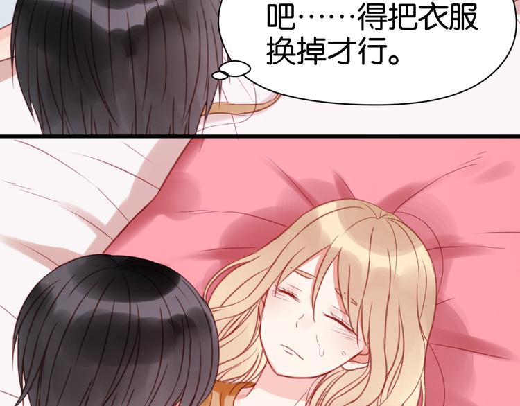 第30话 不是我换的10