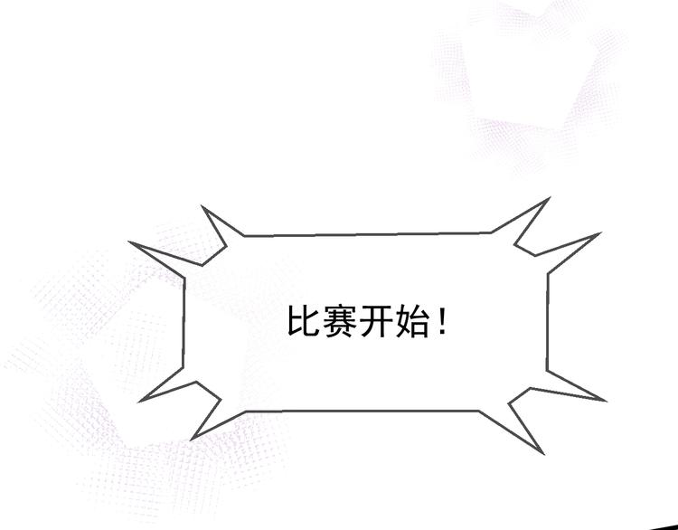特别篇 第1话9