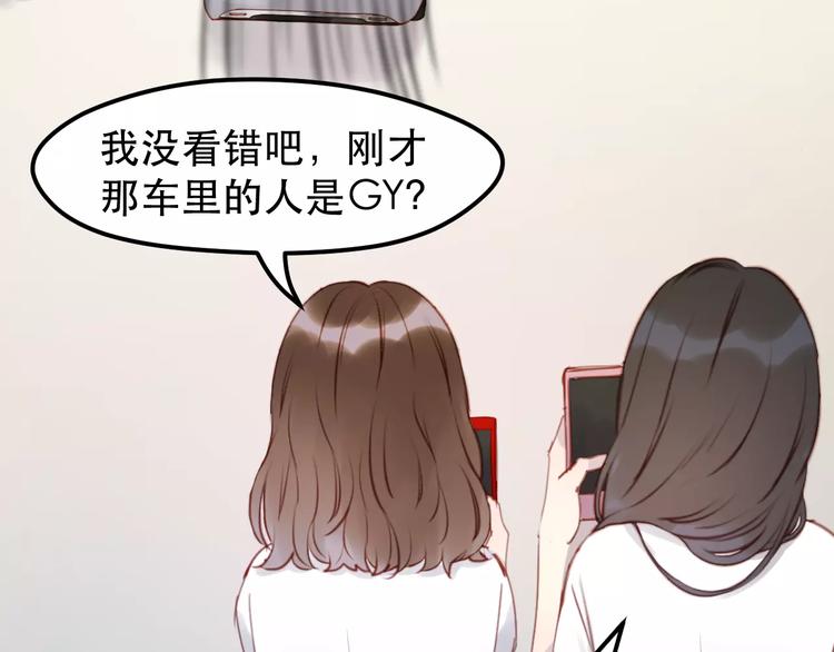 第13话 你是不是恋爱啦？12