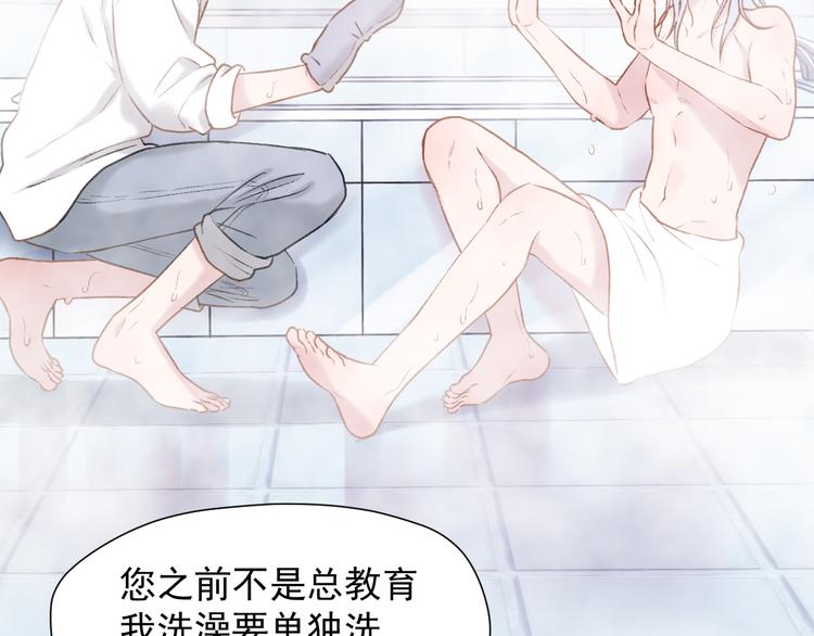 特别篇 第11话69