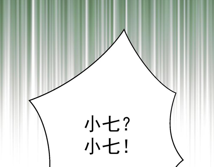 第32话 改写命运57