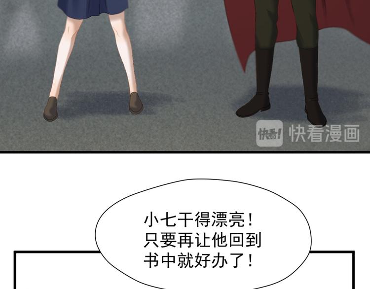 第63话 爸爸回家38
