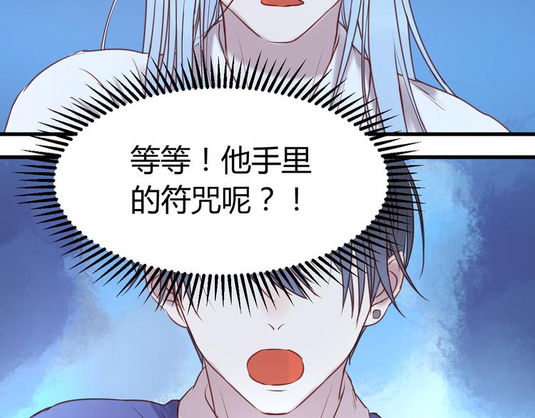 第63话 我不会放过你！29