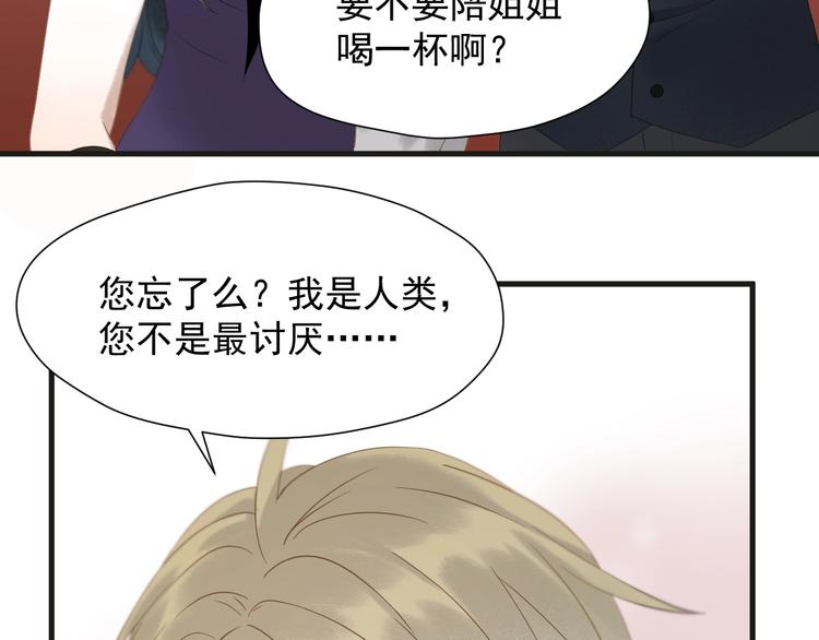 第34话 书里的他69