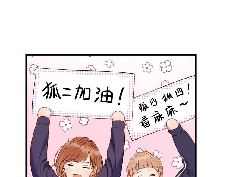 特别篇 第1话4
