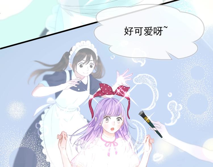 第三季 第1话 古堡之森93