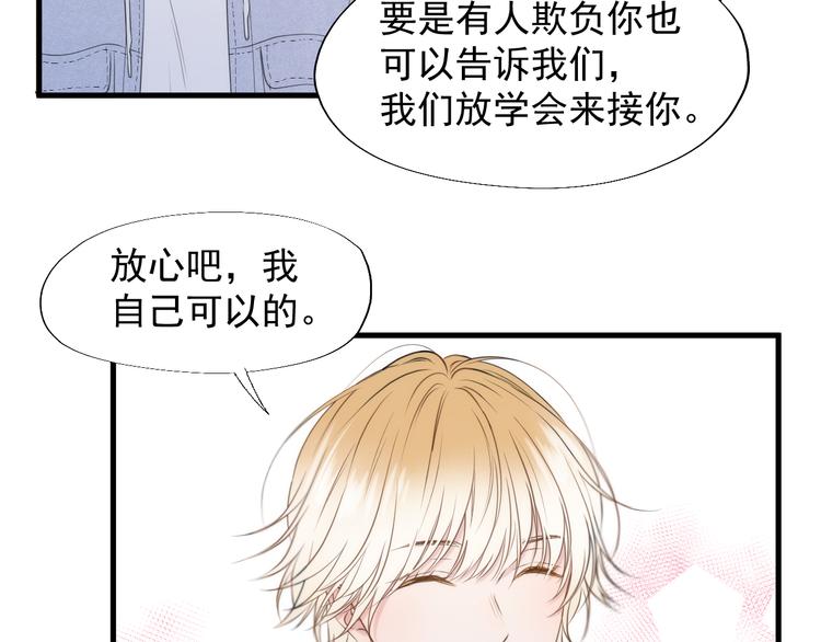 特别篇 第23话5