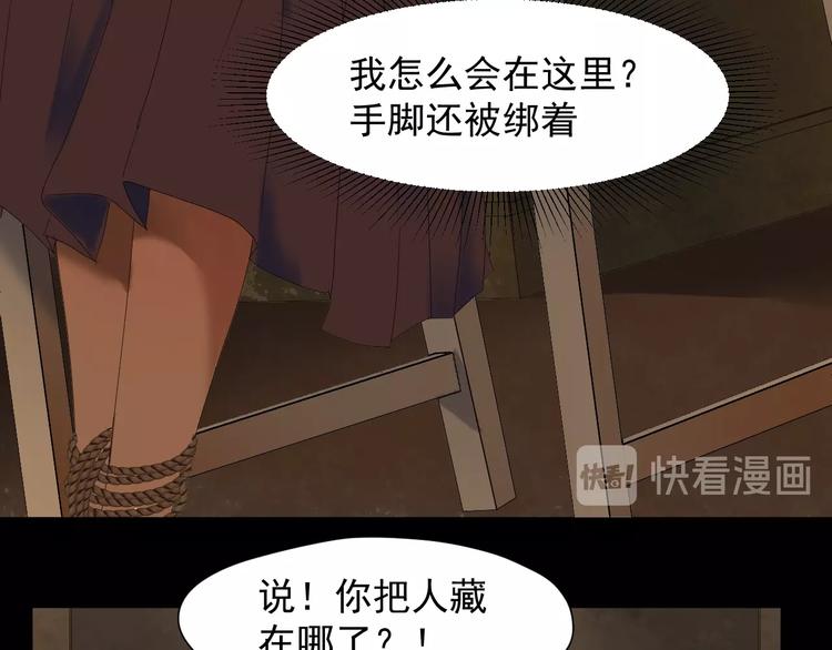 第13话 嘱咐16