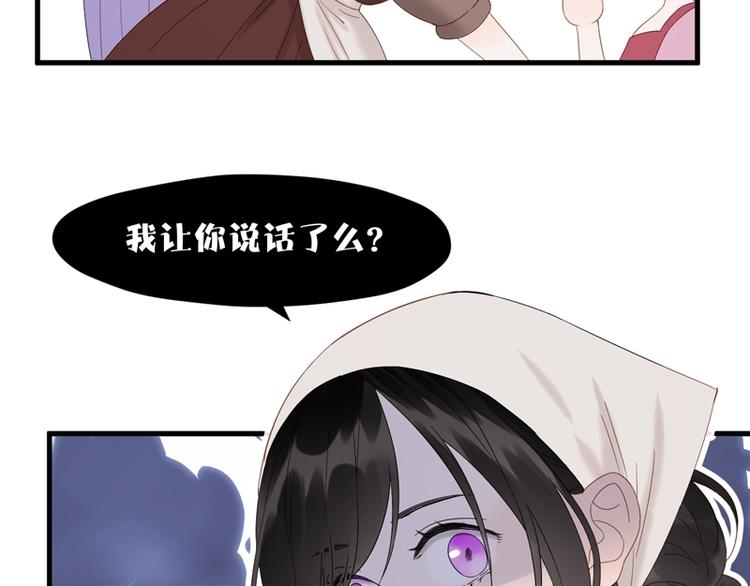 第69话 黑姑娘41