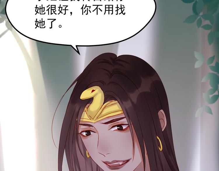 第52话 消除记忆5
