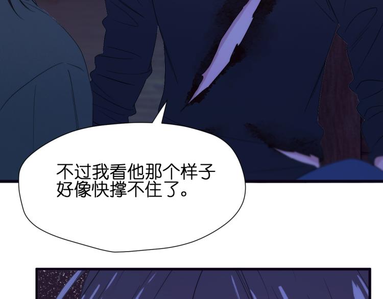特别篇 第30话28