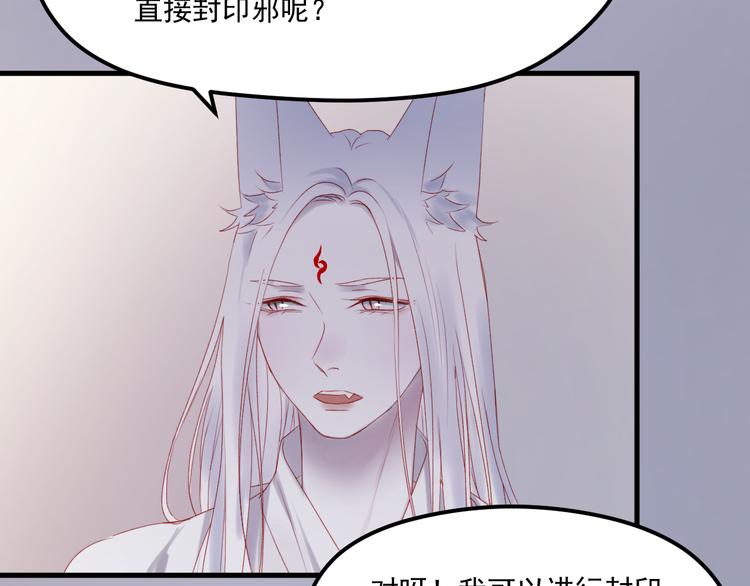 第57话 药21