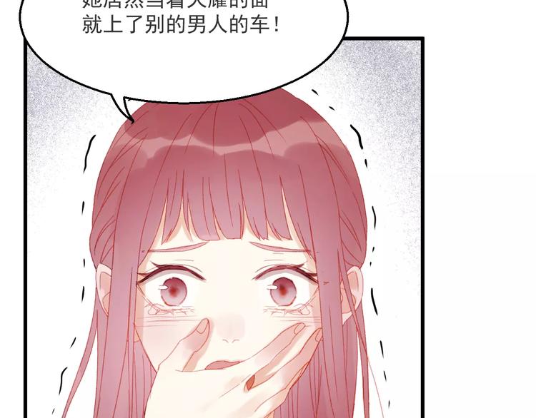 第27话 她的事我要亲口听她说38