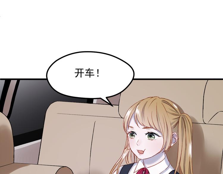 番外 浪漫婚礼39