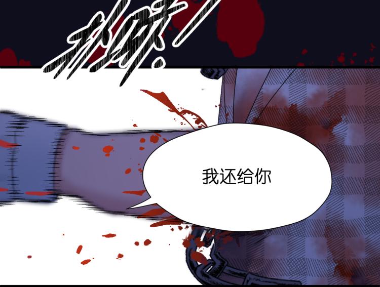 特别篇 第30话53
