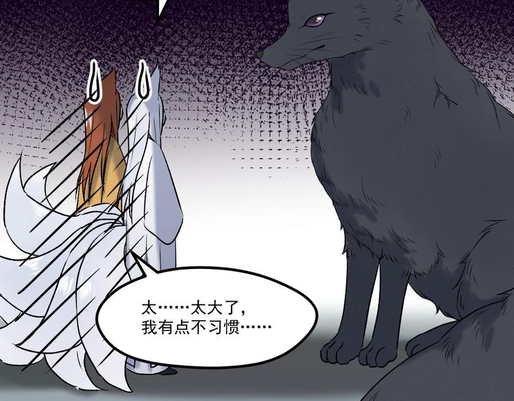 番外 巨型女友的好处43