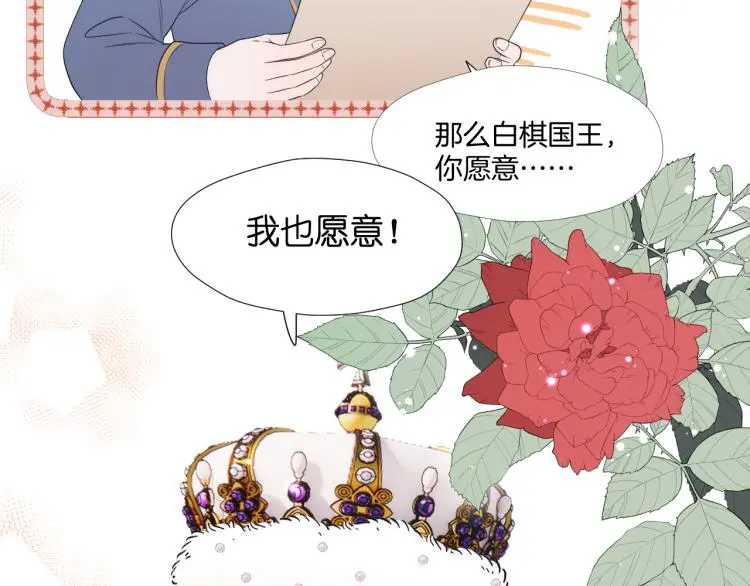 二四篇 特别番外79