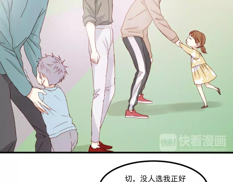 第30话 是她抓住了我的手68