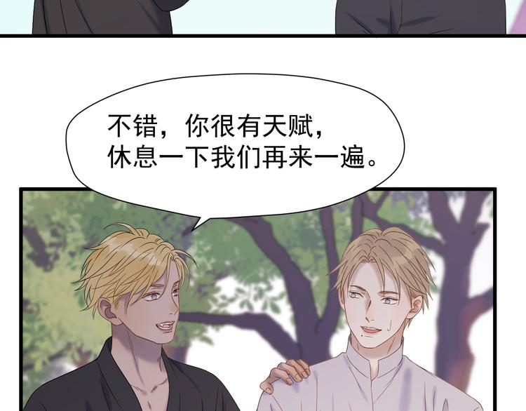 第71话 女巫的奴仆（下）60