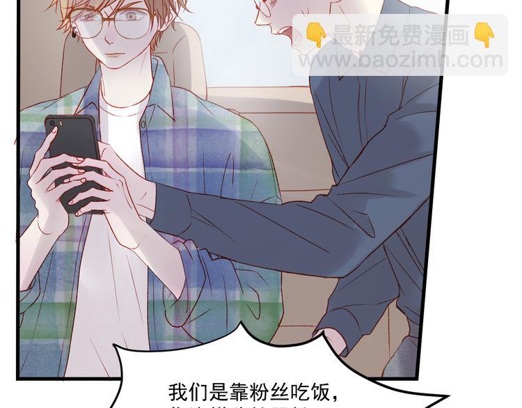 第44话 不再懦弱42